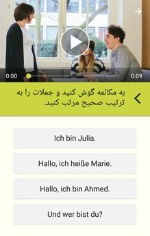 Screenshot der Ankommen App des Goethe Instituts